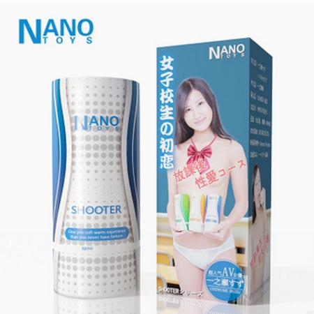 Cốc thủ dâm Nano Toys có rung