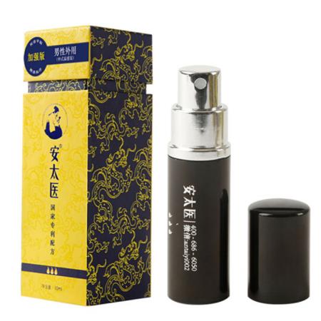 Thảo dược xịt kéo dài thời gian cao cấp