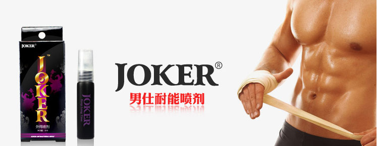Thông tin Chai xịt kéo dài thời gian JOKER-1 cao cấp hàng mới về  Thông tin Chai xịt kéo dài thời gian JOKER-1 cao cấp hàng mới về