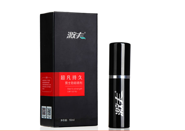  Phân phối Chai xịt kéo dài thời gian quan hệ JUJU hàng xách tay