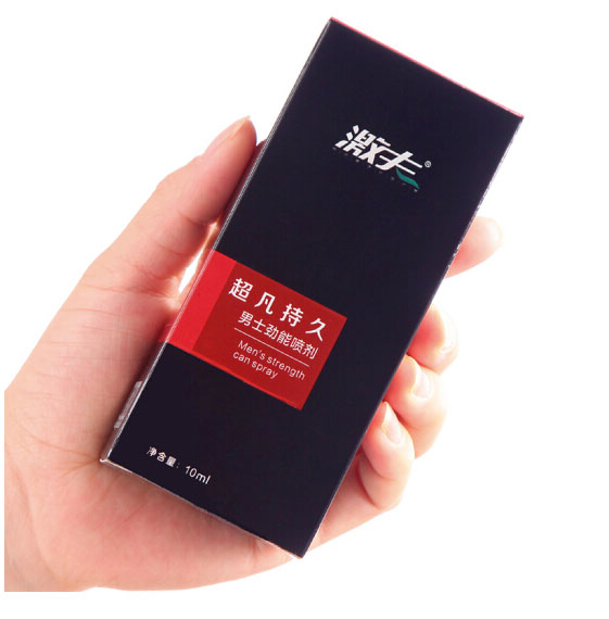  Phân phối Chai xịt kéo dài thời gian quan hệ JUJU hàng xách tay