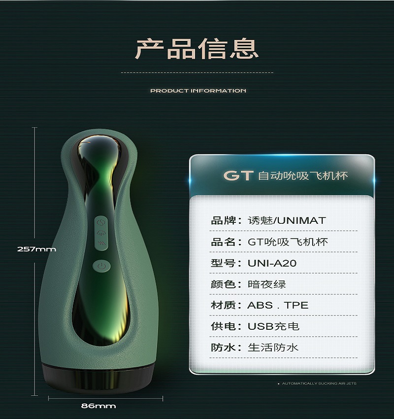 Bán Âm đạo giả tự động rung hút co bóp tỏa nhiệt Unimat GT giá tốt