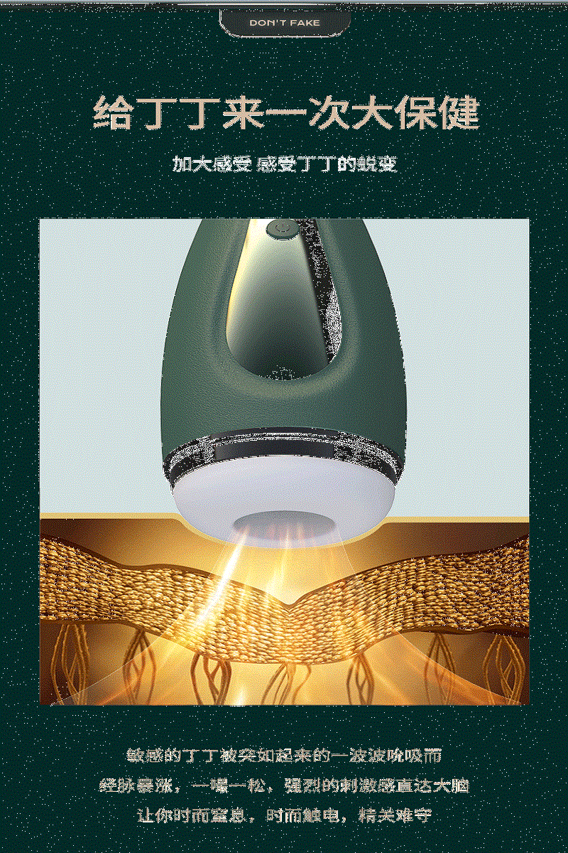 Bán Âm đạo giả tự động rung hút co bóp tỏa nhiệt Unimat GT giá tốt