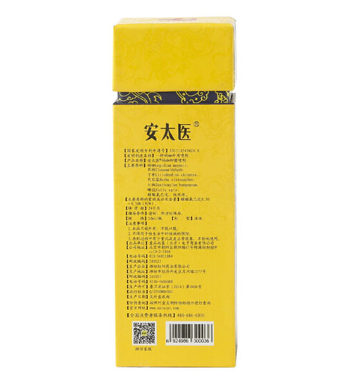 Mua Thảo dược xịt kéo dài thời gian cao cấp chính hãng  Mua Thảo dược xịt kéo dài thời gian cao cấp chính hãng