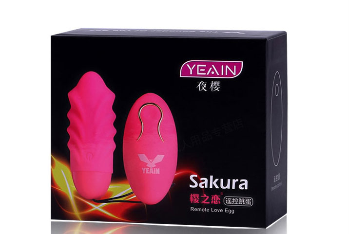Cửa hàng bán Trứng rung massage điểm G Sakura cao cấp giá sỉ